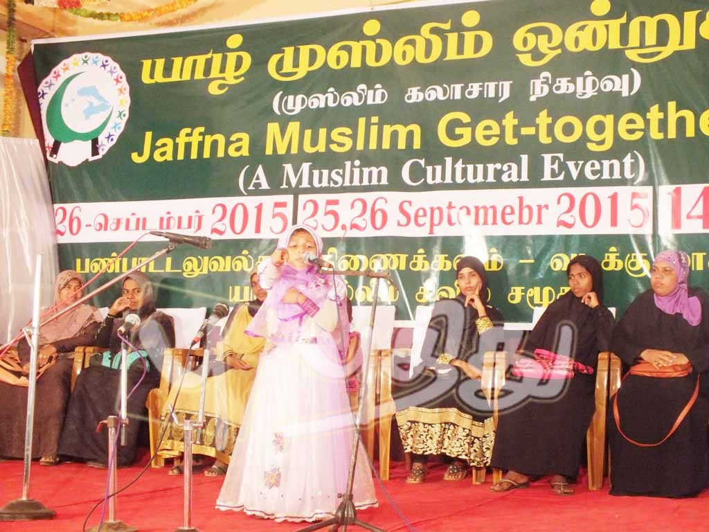 Jaffna muslims - 04