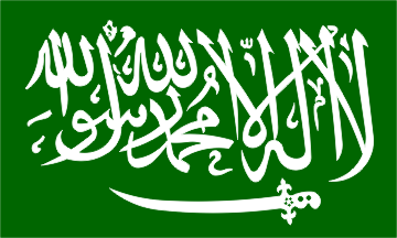Saudi - Flag