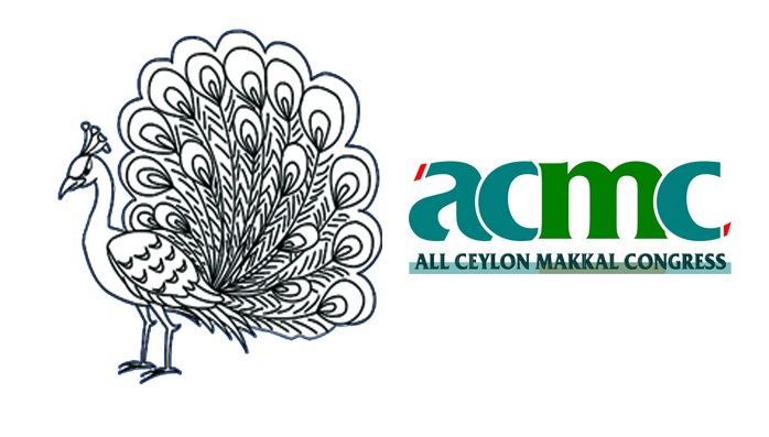 ACMC logo