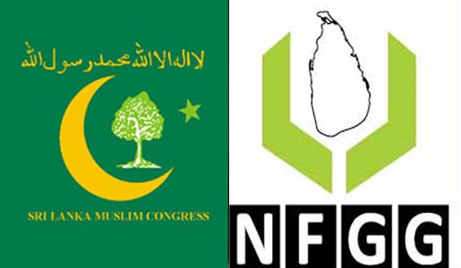 SLMC – NFGG கூட்டு: ஒரு நேரான பார்வை