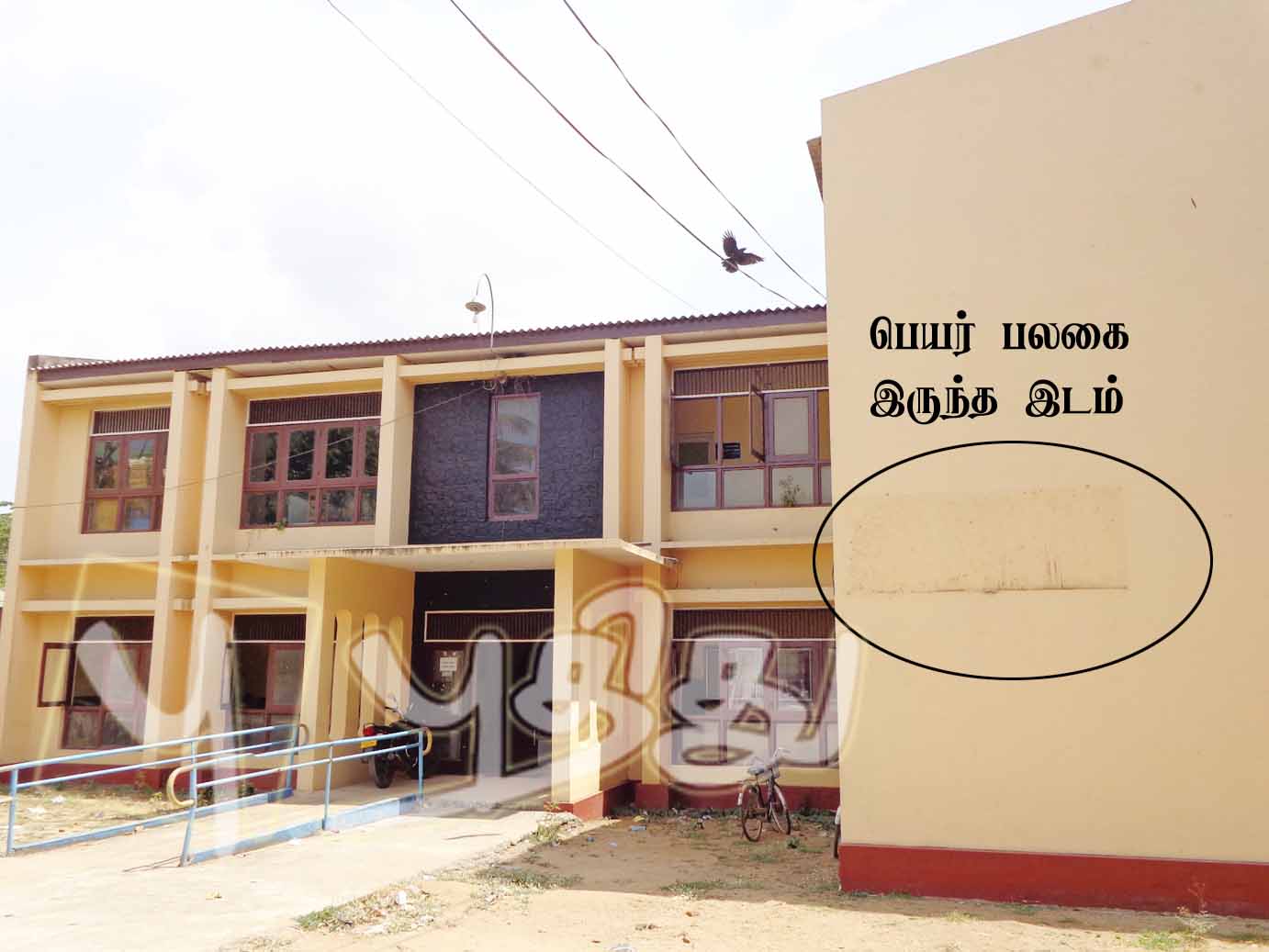 கல்முனை பொதுநூலகப் பெயர்ப் பலகை, சேதமாக்கி வீசப்பட்டுள்ளதாக பொலிஸில் முறைப்பாடு