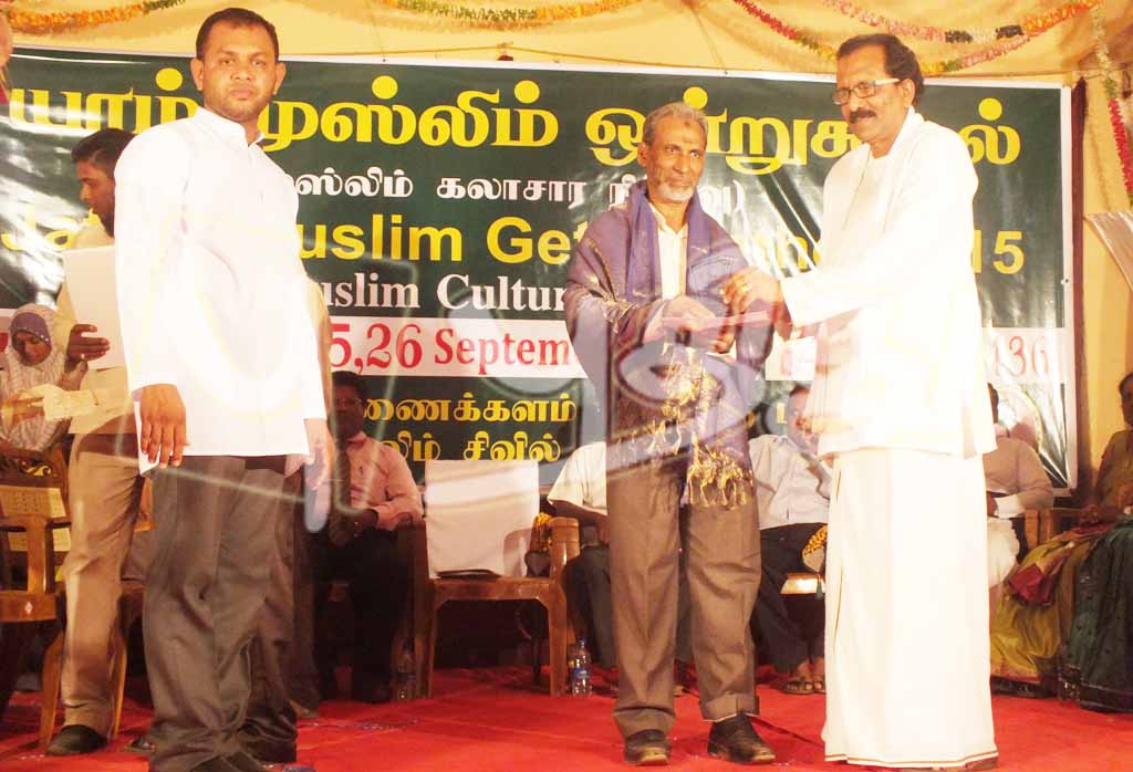 யாழ் முஸ்லிம் ஒன்று கூடலில், மூத்த எழுத்தாளர்கள் கௌரவிப்பு