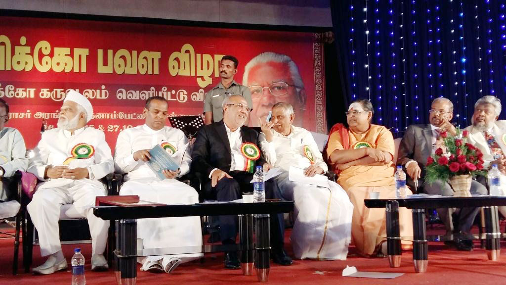 கவிக்கோ அப்துல் ரகுமான் பவளவிழா; அமைச்சர் ஹக்கீம் ஆரம்பித்து வைத்தார்