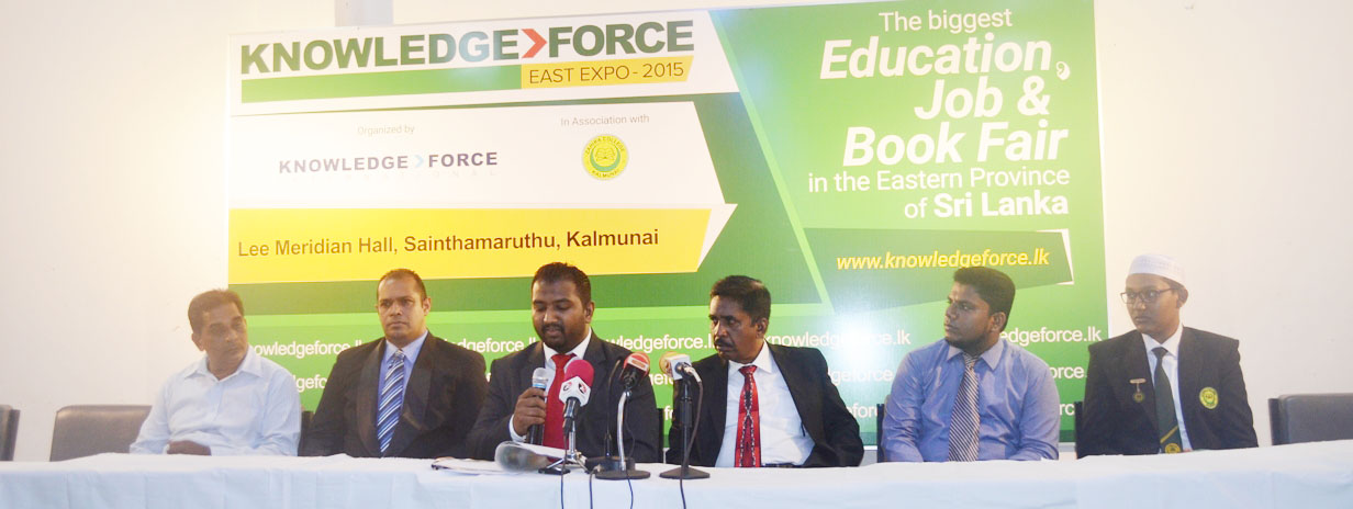 கிழக்கு மாகாணம் தழுவிய மாபெரும் கண்காட்சி