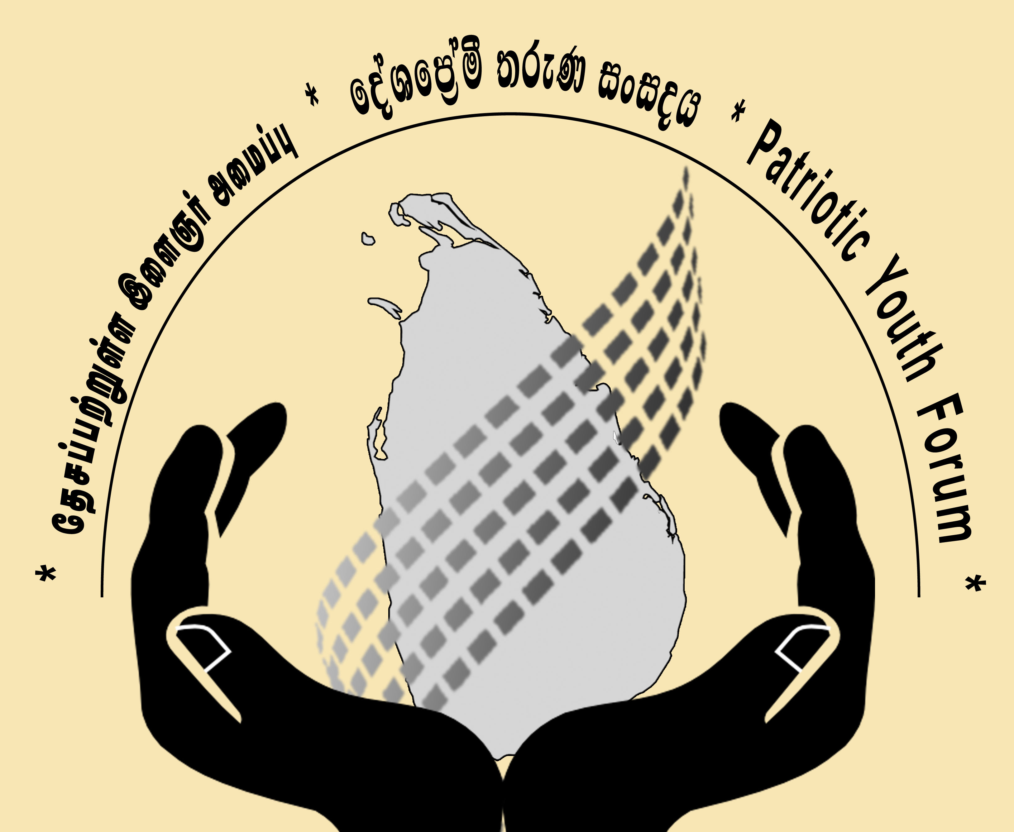 புலிகளால் விரட்டப்பட்ட வடக்கு முஸ்லிம்களின் மீள்குடியேற்றத்தை வலியுறுத்தி, நாடு தழுவிய ஆர்ப்பாட்டத்துக்கு அழைப்பு