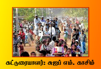 யானையைச் சுட்டு, பானையில் புதைத்தல்