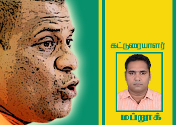 பேய்களுக்கான கொட்டு முழக்கம்