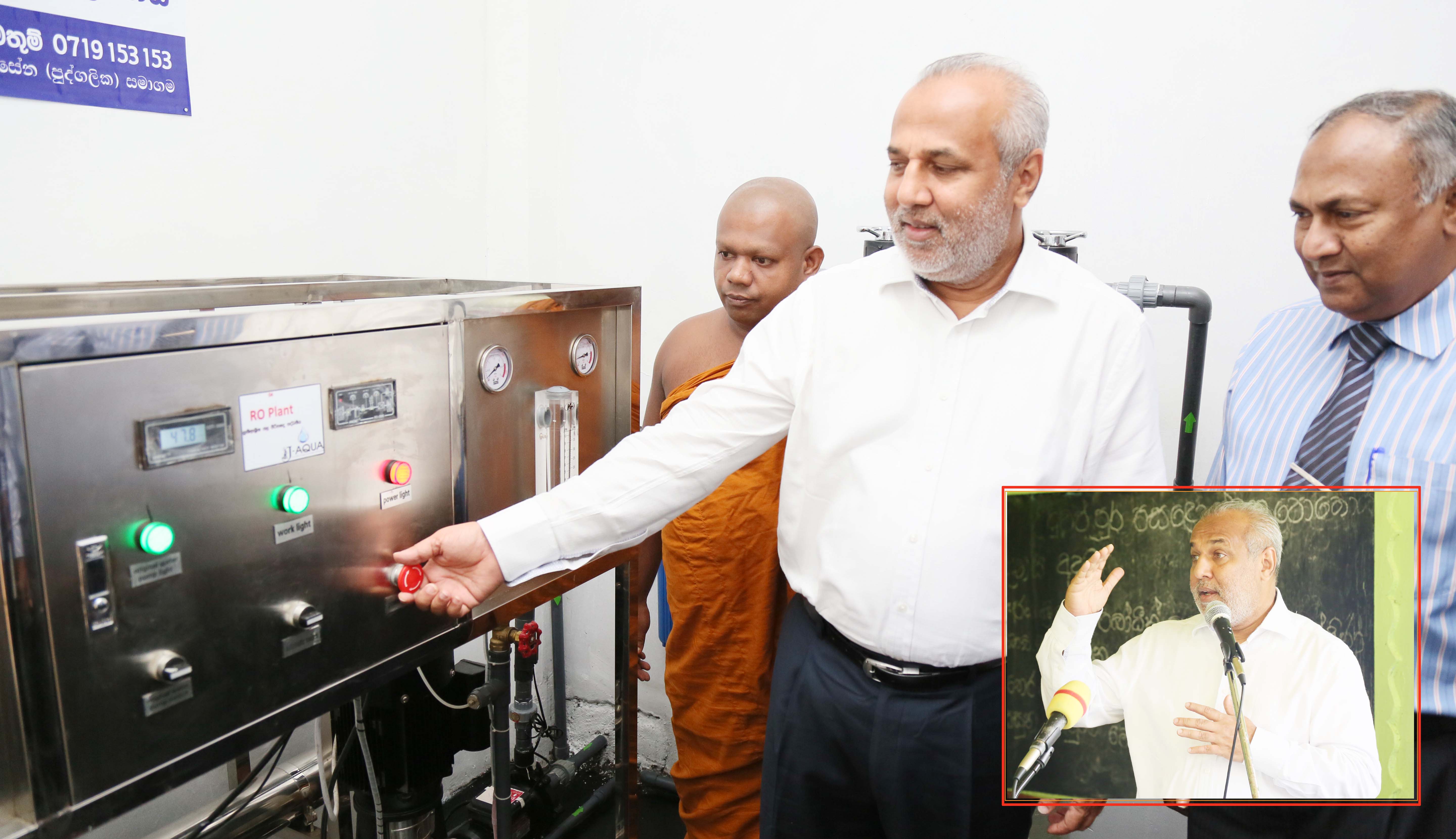 நீர் சுத்திகரிக்கும் இயந்திரத்தை, அமைச்சர் ஹக்கீம் பொலனறுவையில் திறந்து வைத்தார்