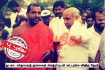 புதிய கட்சியின் தலைவர் யார்: மஹிந்த வீட்டில் முக்கிய கூட்டம்