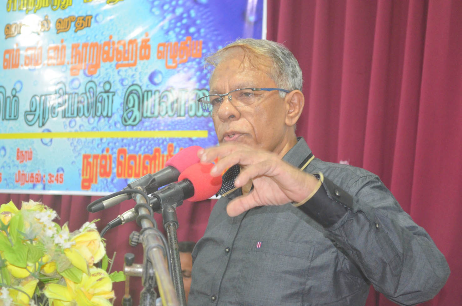 முஸ்லிம் காங்கிரஸ் அதன் இலக்கை அடையவில்லை; செயலாளர் ஹசனலி