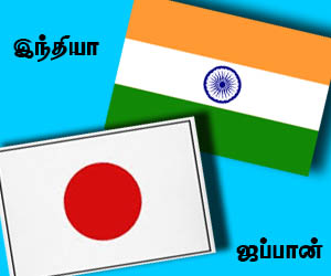 Japan+India - 098