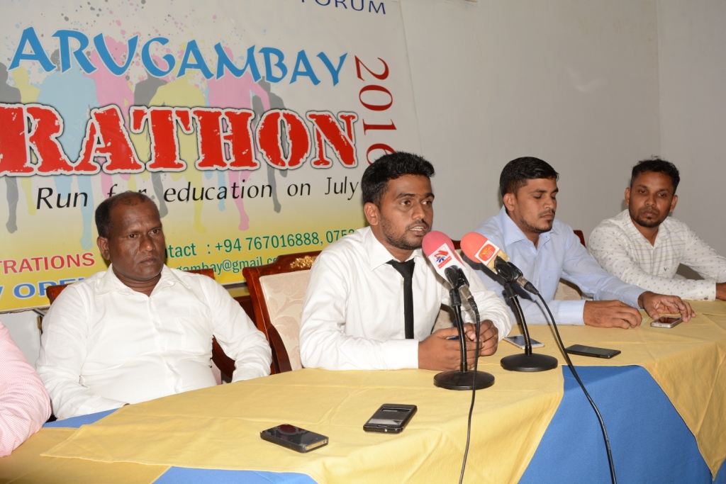 ‘கல்விக்காக ஓடுவோம்’: சர்வதேச மரதன் போட்டி; பொத்துவிலில் ஏற்பாடு