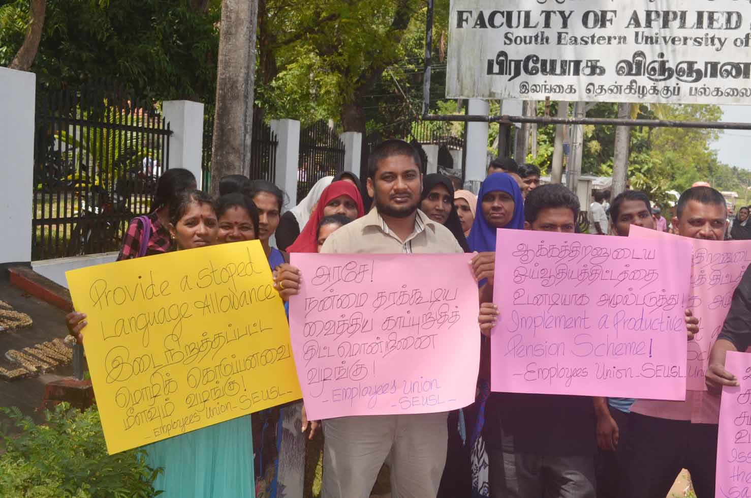 பல்கலைக்கழக கல்விசாரா ஊழியர்களின் போராட்டம் வெற்றி; பணிப் பகிஷ்கரிப்பு முடிவுக்கு வந்தது