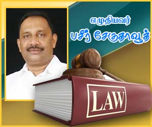 பயங்கரவாத தடைச் சட்டத்துக்கு பதிலீடான புதிய சட்ட உருவாக்கம், முஸ்லிம்களின் சுதந்திரத்தை முடக்குமா: அலசுகிறார் பஷீர்