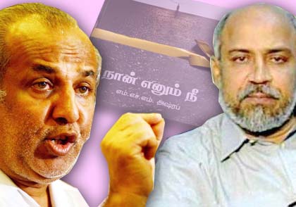 விற்றுப் பிழைப்பவர்கள்