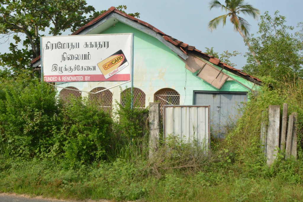 அழிந்து வரும் இலுக்குச்சேனை சுகாதார நிலையம்; அதிகாரிகளின் பொடுபோக்கினால், மக்கள் அவதி