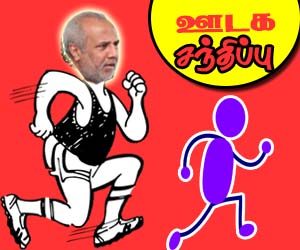 வில்பத்து விவகாரத்தில் ஒழித்தோடிய மு.கா; முசலி முஸ்லிம்களை பழி தீர்த்தது