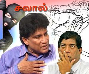 சவால்
