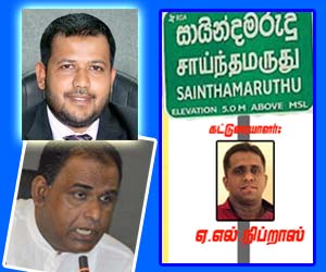 பிரதேச சபை கனவு