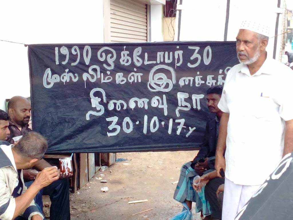 வடக்கிலிருந்து பாசிசப் புலிகளால் முஸ்லிம்கள் துரத்தியடிக்கப்பட்டு 27 வருடங்கள்: யாழில் அனுஷ்டிப்பு