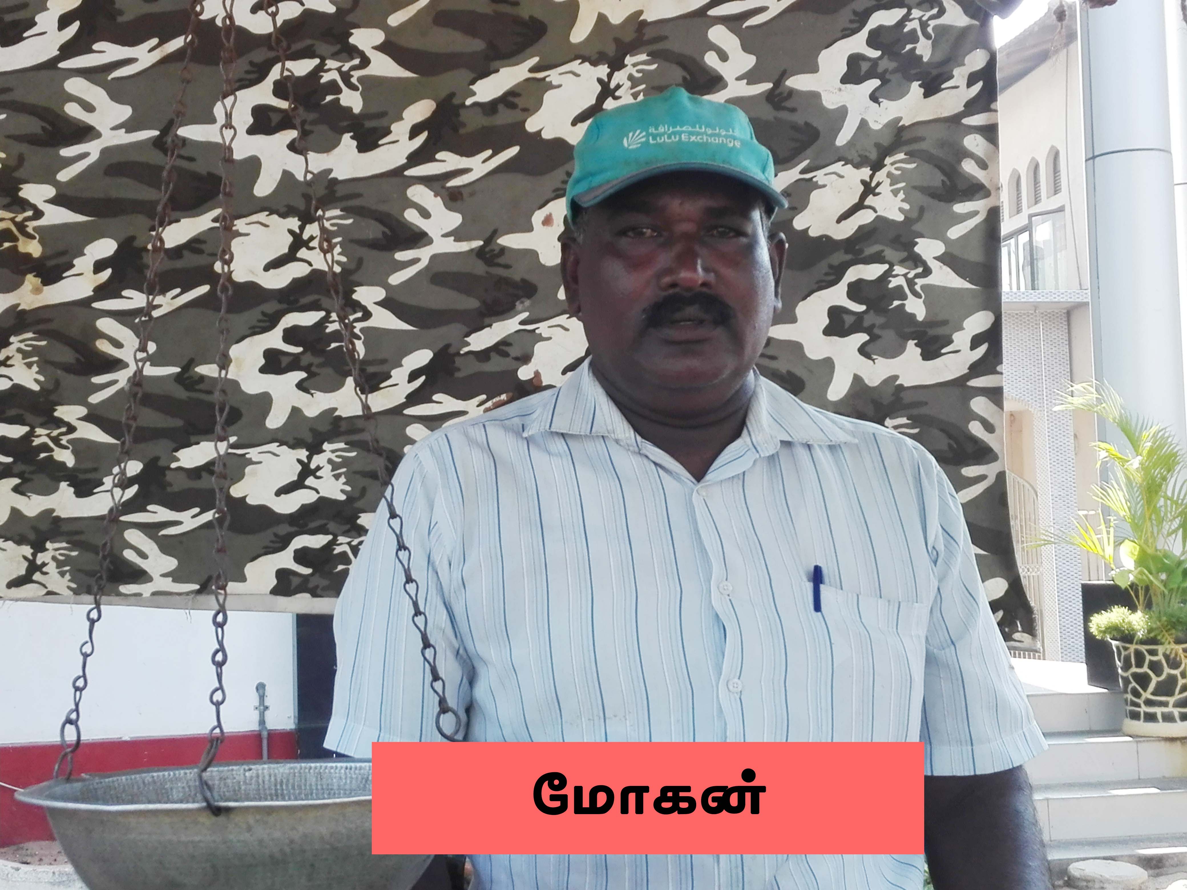 பாலமுனை வைத்தியசாலையில் தொடரும் அலட்சியம்; வைத்தியர் இல்லையென்று, நெஞ்சுவலியுடன் வந்தவரை திருப்பியனுப்பிய கொடூரம்