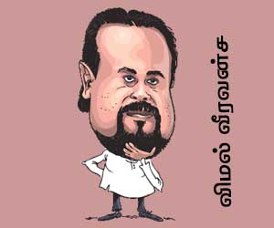 புதிய அரசியலமைப்பின் ஊடாக, சமஷ்டி நாடாக இலங்கையை மாற்றவுள்ளனர்: விமல் குற்றச்சாட்டு