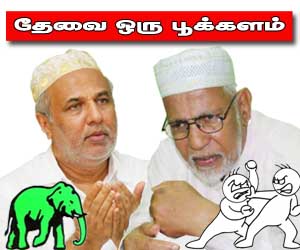 தேவை ஒரு பூக்களம்
