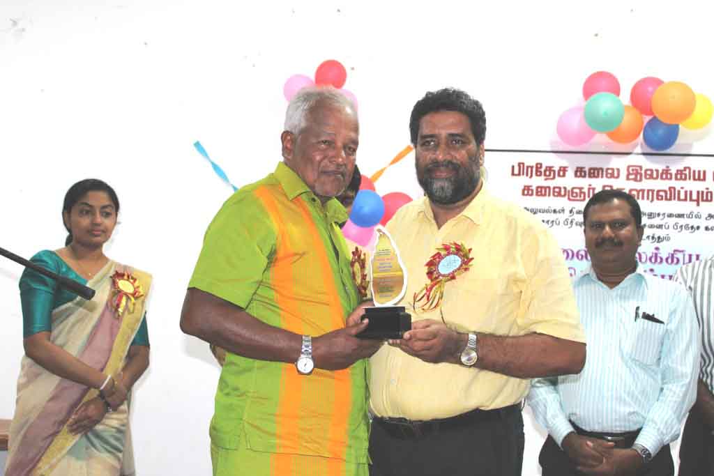 அட்டாளைச்சேனை பிரதேசத்தில், கலைஞர்கள் கௌரவிப்பு விழா