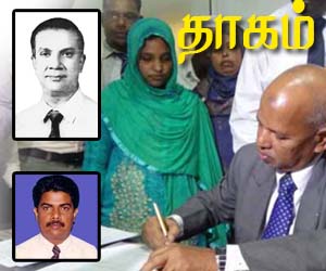 தாகம்