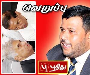 வெறுப்பு