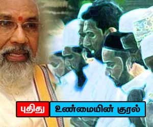 300 கிராமங்களை, முஸ்லிம்கள் தின்ற கதை