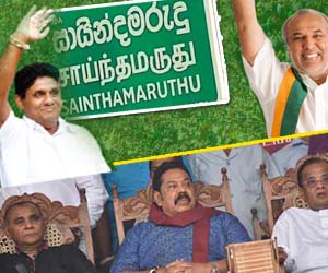 அச்சம்