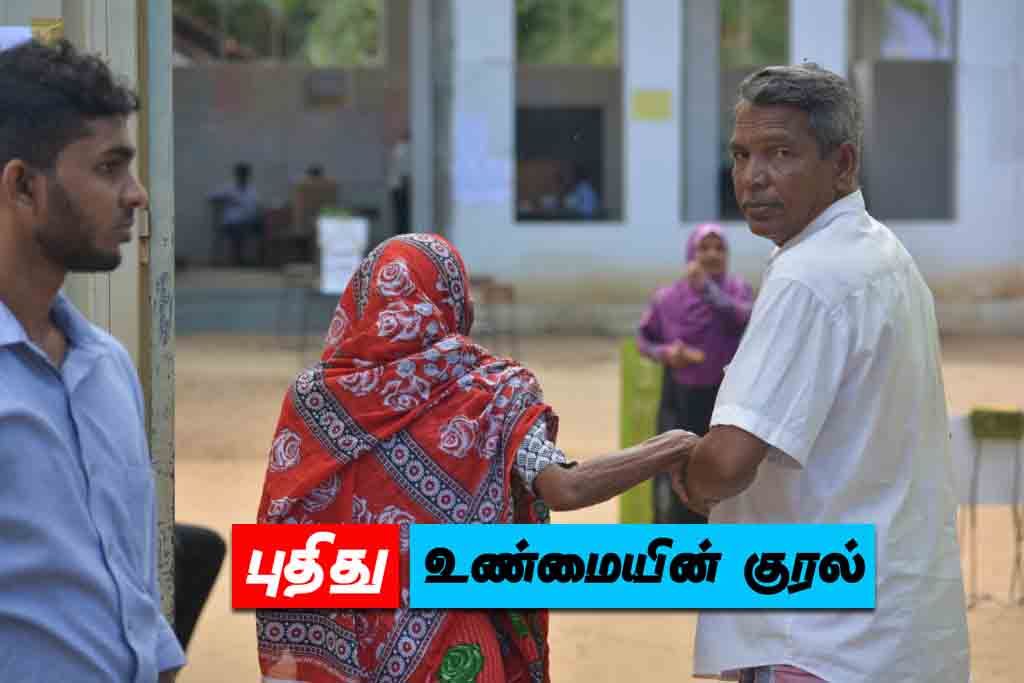 ஆரம்பமானது தேர்தல்; அம்பாறை மாவட்டத்தில் அமைதியான வாக்ளிப்பு: பெண்கள் ஆர்வம்