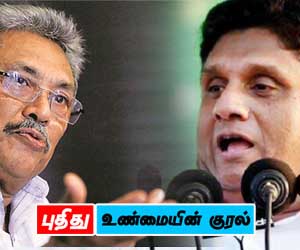 இறுக்கமாக இருக்கும் தேர்தல் களம்: இரு தரப்பு எதிர்கொள்ளும் சவால்கள் என்ன?