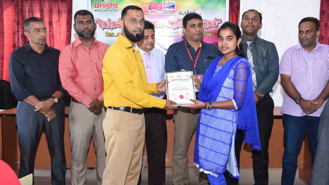 தேர்தல் செய்திகளை அறிக்கையிடுதல்: ஊடகவியலாளர்களுக்கு செயலமர்வு