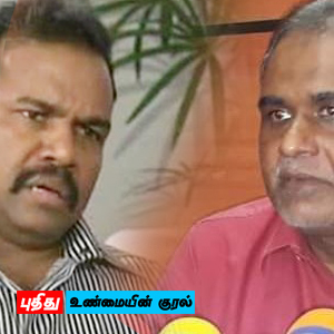 தங்கப் பாத்திரத்தில் பிச்சையெடுத்தல்