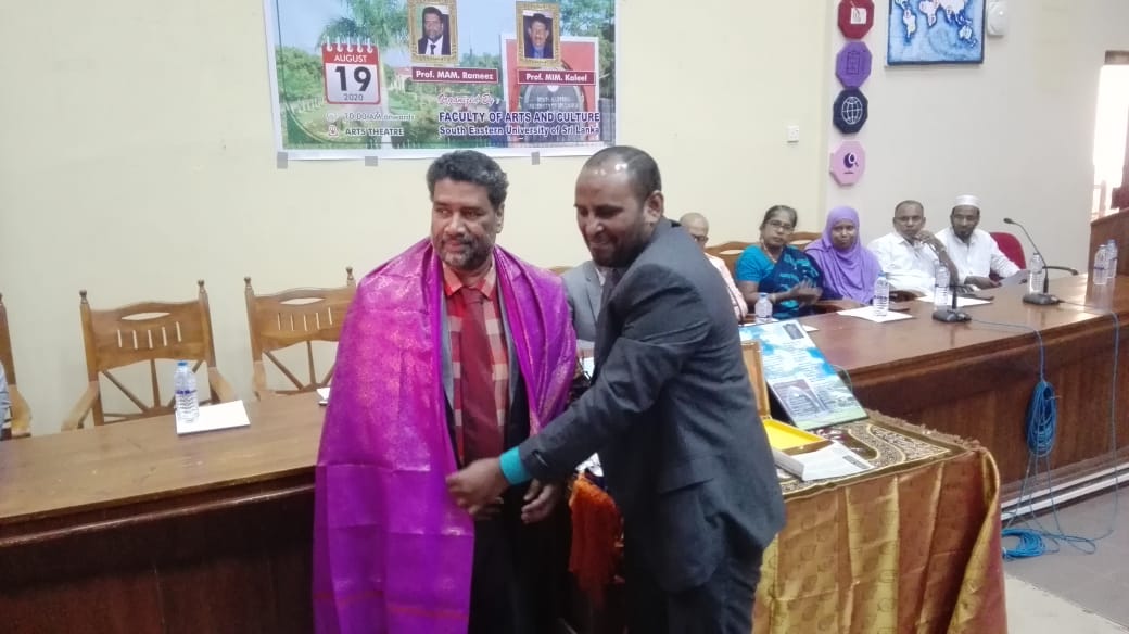தென்கிழக்கு பல்கலைக்கழக தலைமைப் பேராசிரியர்கள் றமீஸ் அப்துல்லா, கலீல் ஆகியோரை கௌரவிக்கும் நிகழ்வு