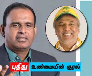தலைவரின் ஆசீர்வாதத்துடனேயே, 20க்கு ஆதரவாக வாக்களித்தோம்: மு.கா. நாடாளுமன்ற உறுப்பினர் ஹரீஸ் தெரிவிப்பு