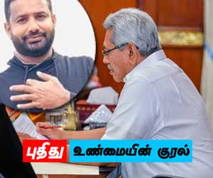குற்றம் செய்யாமல் 169 நாட்கள் தடுப்புக் காவலில்  இருந்தேன்;  றியாஜ் பதியுதீன், ஜனாதிபதிக்கு கடிதம்: நீதியைப் பாதுகாக்குமாறும் கோரிக்கை