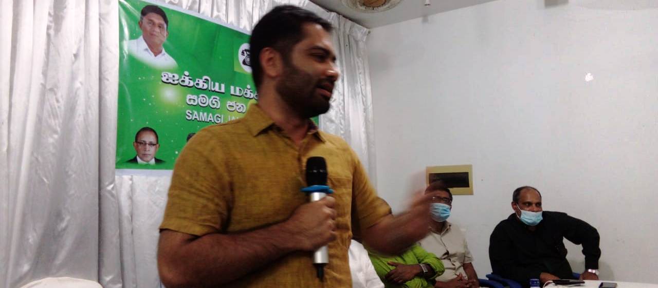மு.கா.வை நம்ப முடியாது; மாகாண சபைத் தேர்தலில் தனித்தே களமிறங்குவோம்: ஐ.ம.சக்தி நாடாளுமன்ற உறுப்பினர் இம்ரான்