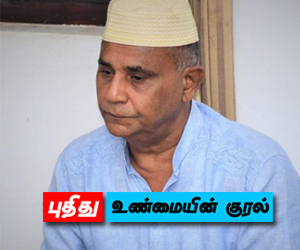 அக்கரைப்பற்று வைத்தியசாலை விவகாரம்: அதாஉல்லாவின் கள்ள மௌனமும், டொக்டர் தாஸிமை காப்பாற்றிய ‘ஜின்’களும்