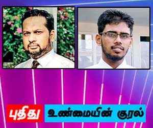 முஸ்லிம்களுக்கு எதிரான அரச வன்முறை மற்றும் ஜனநாயகம் மீதான தாக்குதல்களுக்கு எதிராக 96 கல்விமான்கள் அணி திரள்வு