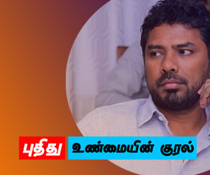 சபீஸின் ‘கொரளி வித்தை’; மோசடிக் கடிதம் தொடர்பில் ஊடகங்களுக்கு விடுத்திருக்கும் அறிக்கை: எந்தக் கேள்விக்கும் பதிலில்லை