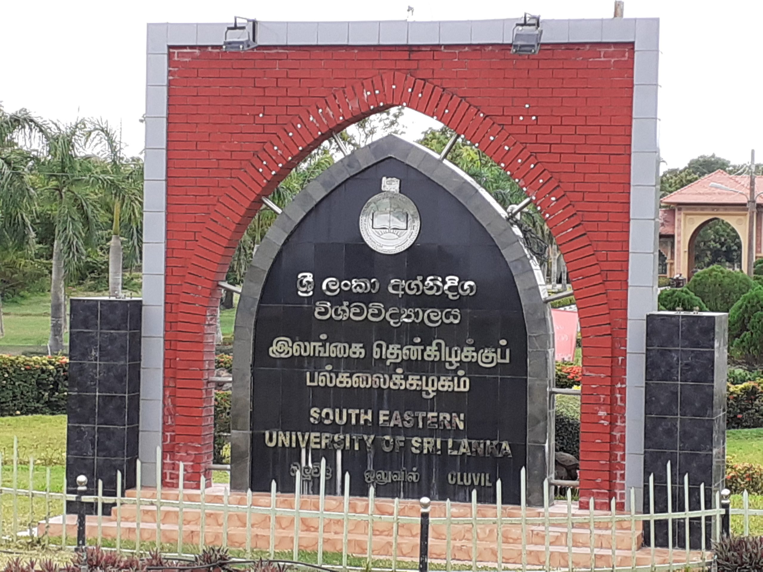 தென்கிழக்குப் பல்கலைக்கழக பாலியல் துன்புறுத்தல் விவகாரம்: ‘இவை’ நடக்கும் வரை, நமது குரல் ஒலித்துக் கொண்டேயிருக்கும்