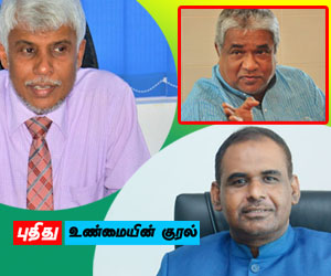 மு.கா. தீர்மானத்துக்கு எதிராக நடந்து கொண்ட மூன்று எம்.பிகளின் பதவிகள் பறிப்பு; தௌபீக் எம்.பி விடயத்தில் ஹக்கீம் பக்கச்சார்பு