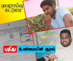 கொத்து ரொட்டிக்குள் மலட்டு மருந்து; அம்பாறை ‘காசிம்’ ஹோட்டலுக்கு எதிரான கதை என்னானது?