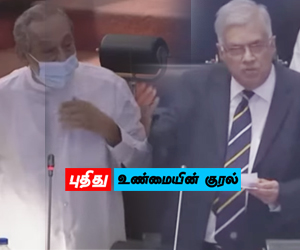 செத்தாலும் சர்வதேச நாணய நிதியத்திடம் செல்ல மாட்டோம்: அமைச்சர் வாசு