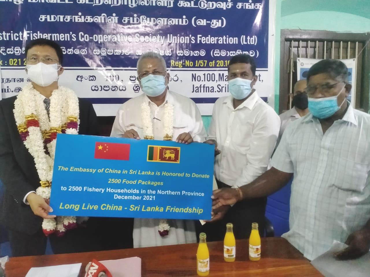 வடக்கு மீனவர்களுக்கு சீனத் தூதுவர், 20 மில்லியன் ரூபா பெறுமதியான வாழ்வாதார உதவி வழங்கி வைப்பு