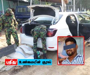 அக்கரைப்பற்றில் அகப்பட்ட போதைப் பொருள் வியாபாரி; மாறுவேடத்தில் சென்று ‘வலை’ விரித்த  அதிரடிப்படையினர்: சொகுசு காருடன் கைது