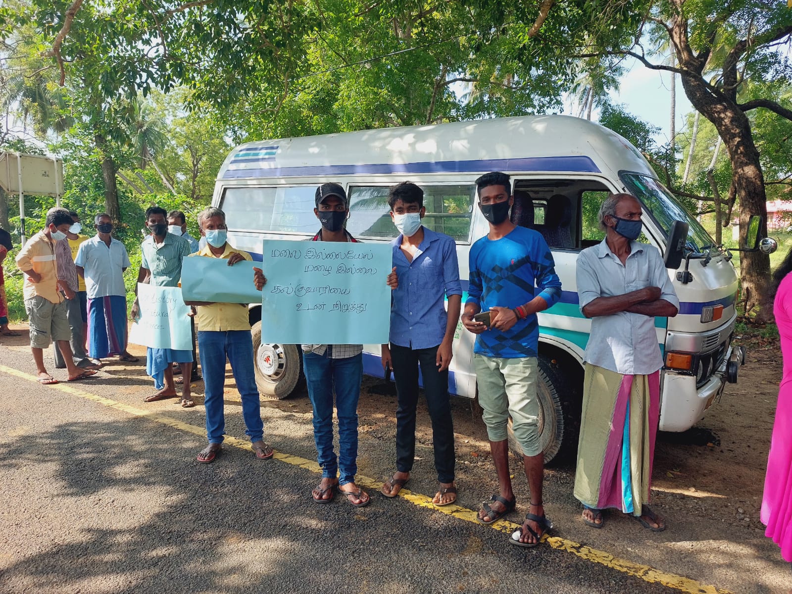குடியிருப்பு பகுதிகளுக்கு அருகாமையில் மலைகளுக்கு வெடி வைப்பதை நிறுத்துமாறு கோரி, சங்கமன் கிராமத்தில் ஆர்ப்பாட்டம்
